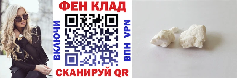 Амфетамин Розовый  Нижний Новгород 