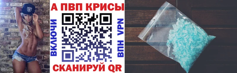 наркота  Нижний Новгород  Alpha-PVP мука 