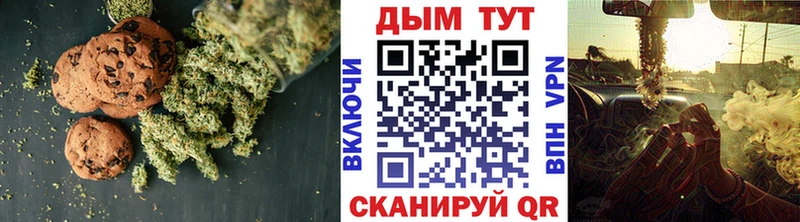 кракен зеркало Нижний Новгород Печенье с ТГК марихуана