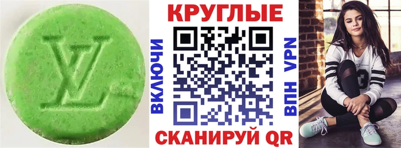 Ecstasy Punisher  Нижний Новгород 