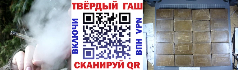 даркнет сайт Нижний Новгород ГАШ Premium
