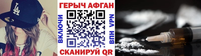 ГЕРОИН герыч  Нижний Новгород 