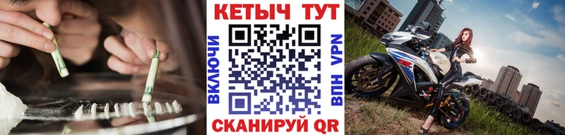 Кетамин ketamine  Нижний Новгород 