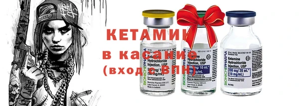 мефедрон мука Богданович