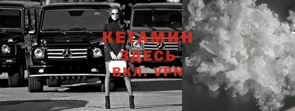 героин Богородск