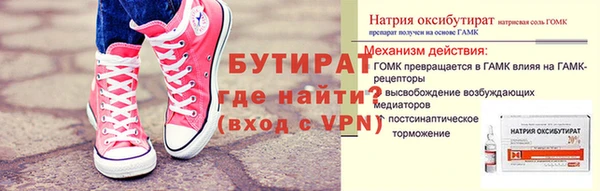 героин Богородск