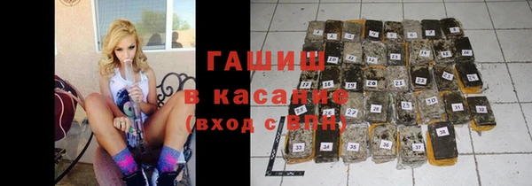 героин Богородск