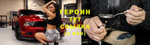 jwh Богородицк