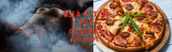 мефедрон мука Богданович
