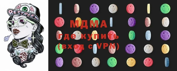 jwh Богородицк