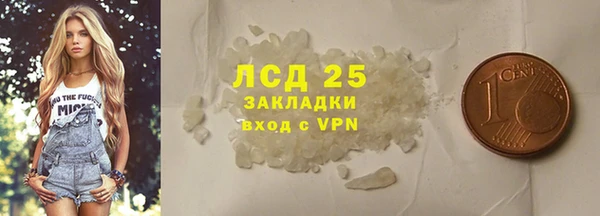 мефедрон мука Богданович