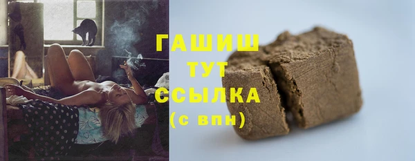 мефедрон мука Богданович