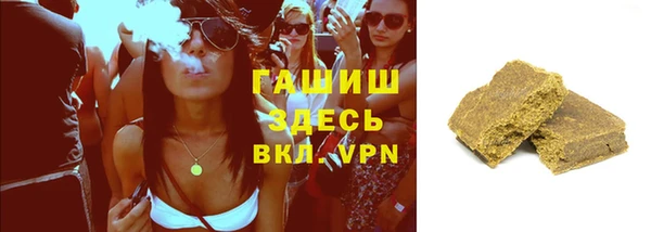 мефедрон мука Богданович