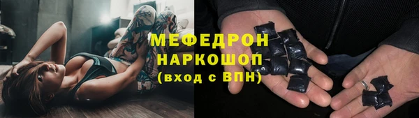 мефедрон мука Богданович
