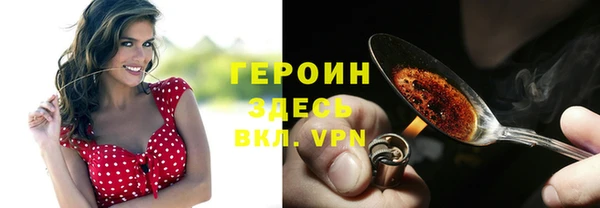 героин Богородск