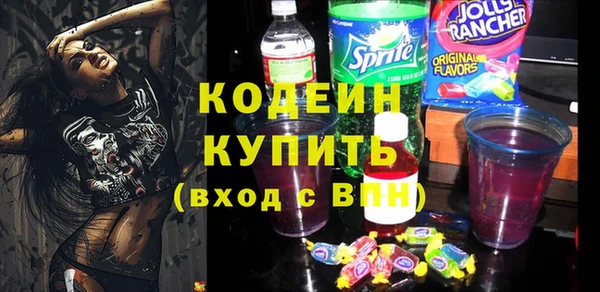 мефедрон мука Богданович