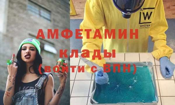 мефедрон мука Богданович