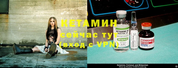 мефедрон мука Богданович