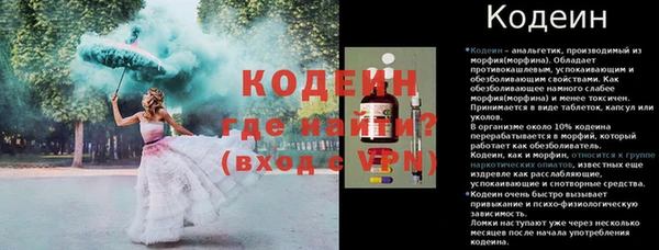 мефедрон мука Богданович