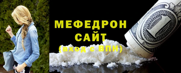 jwh Богородицк