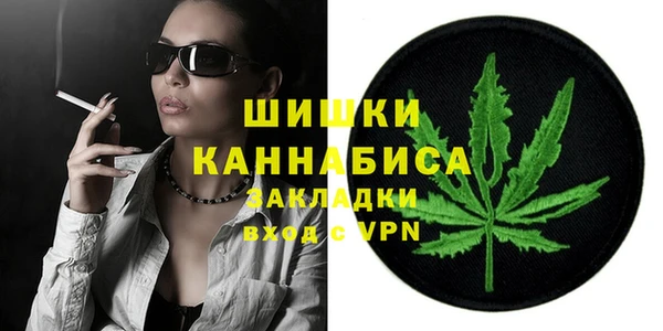 мефедрон мука Богданович