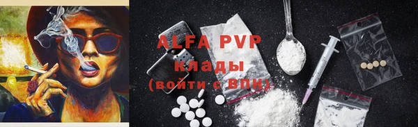 мефедрон мука Богданович