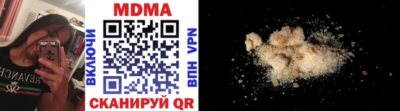 МДМА VHQ  купить   Нижний Новгород 