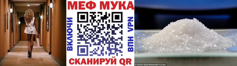 Меф 4 MMC  блэк спрут онион  Нижний Новгород 