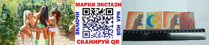 Марки NBOMe 1500мкг  Нижний Новгород 
