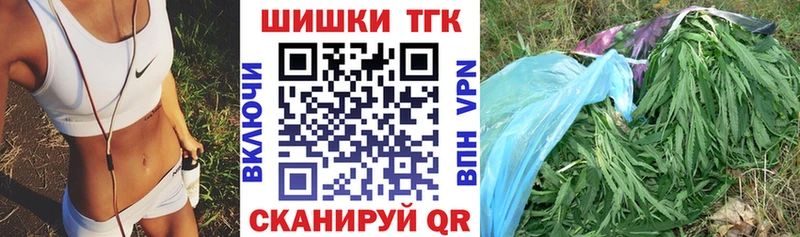Бошки Шишки марихуана  Нижний Новгород 